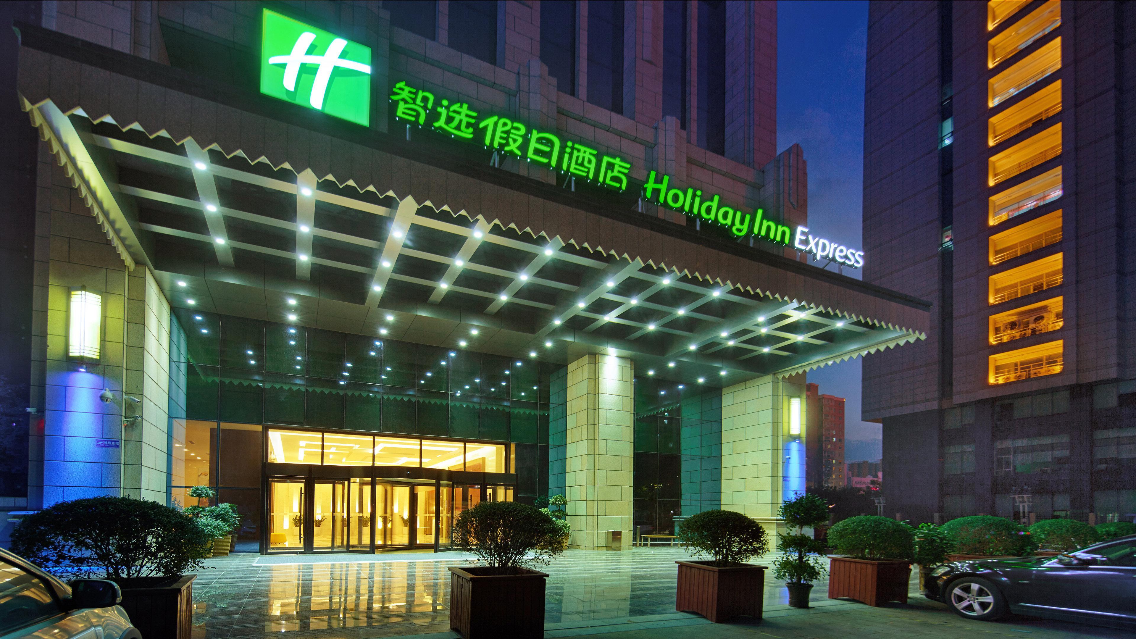 Holiday Inn Express Baoji City Centre By Ihg Esterno foto